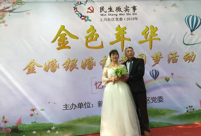 金婚银婚铜婚分别是多少年钻石婚