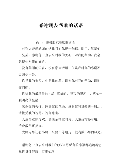 用一句话或一首诗词，表达对2021的期望与展望