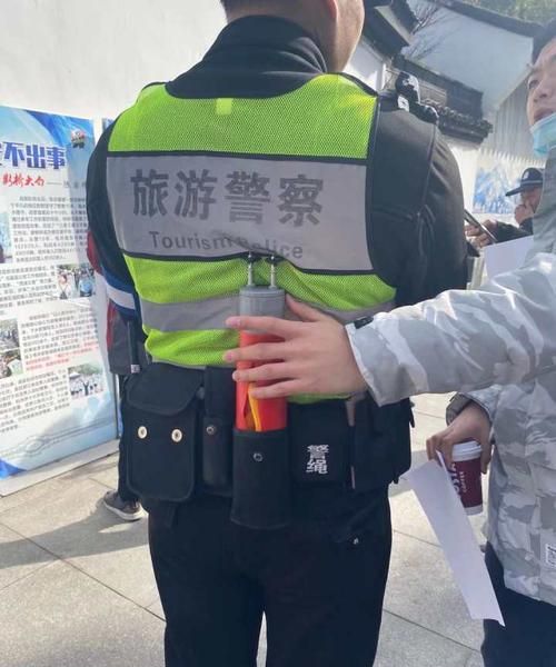 交警蜀黍是什么意思