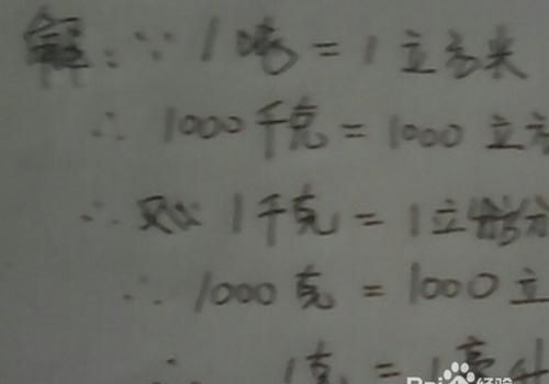 0.1克=多少毫克