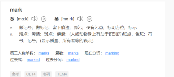 mark什么意思,mark是什么意思人名怎么读图2