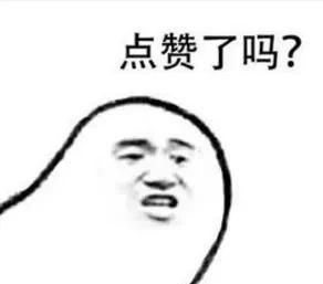 egm是什么意思抖音，egm是什么梗啊？图6