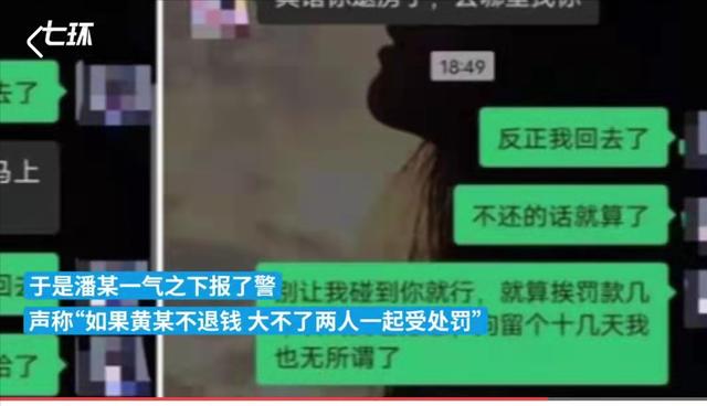 失足妇女已被拘留（18岁男孩600元约47岁失足女过夜）(6)