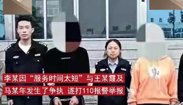 失足妇女已被拘留（18岁男孩600元约47岁失足女过夜）(8)