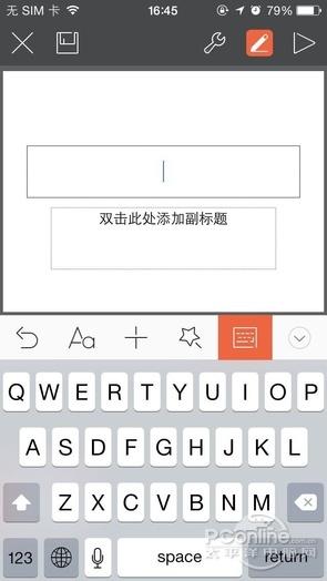 ios手机好用的ppt软件（手机也能一键美化PPT）(9)