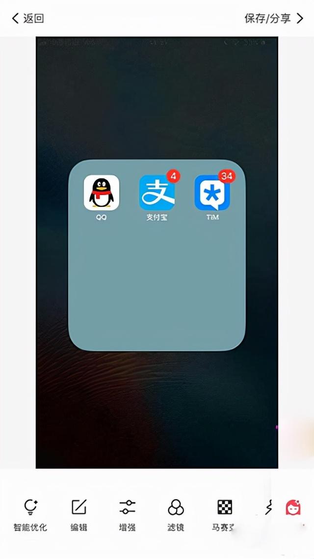 美图秀秀官网手机版（美图秀秀iphone版）(5)