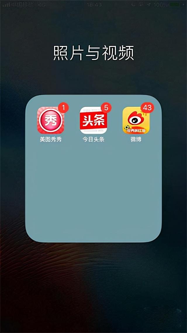 美图秀秀官网手机版（美图秀秀iphone版）(2)