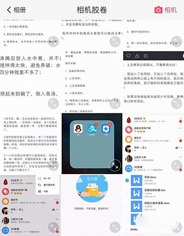 美图秀秀官网手机版（美图秀秀iphone版）(4)