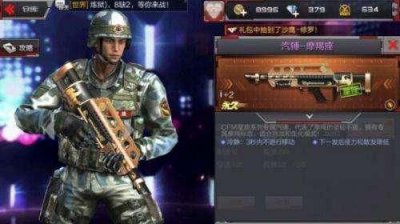 ​m14ebr金牛座和典藏版有什么区别(m14ebr金牛座典藏版)