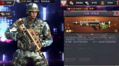 m14ebr金牛座和典藏版有什么区别(m14ebr金牛座典藏版)-第1张图片-