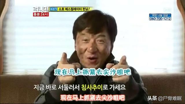 周润发韩国综艺节目runningman（继成龙大哥后runningman将迎来周润发）(1)