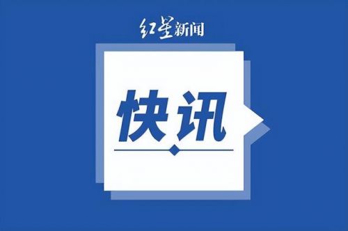 新西兰7 2级地震是哪一年？新西兰8.1级大地震-第2张图片-