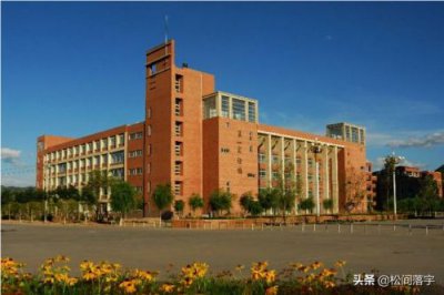 ​河北师范大学附属民族学院是几本(河北师范大学附属民族学院是公办还是民办)