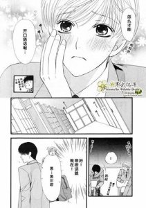 ​bl同人漫画汉化(bl同人漫画辱)