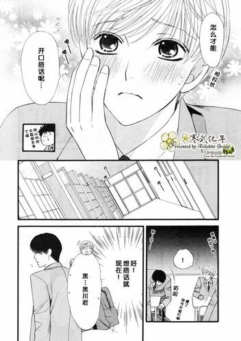 bl同人漫画汉化(bl同人漫画辱)-第1张图片-