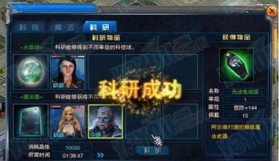 ​列表科幻吗是什么意思，列表是什么意思网络语？