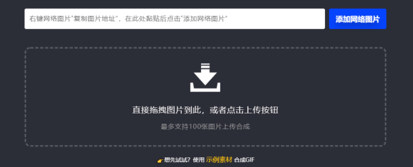 动态图片gif怎么制作,手机怎么做动态gif图6