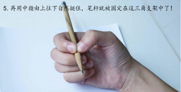 握笔的正确方法,写字正确的姿势和握笔视频图10