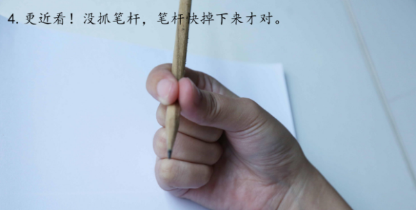 握笔的正确方法,写字正确的姿势和握笔视频图9