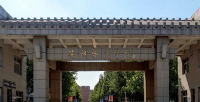 ​南阳师范学院排名,河南省的师范类学院排名