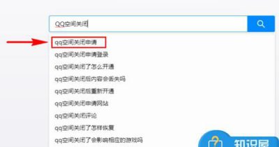 ​qq空间打不开的原因,在电脑上打不开qq空间