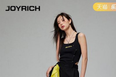 ​joy衣服是什么牌子的