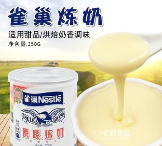 ​什么是炼乳，乳酸菌和炼乳哪个好？