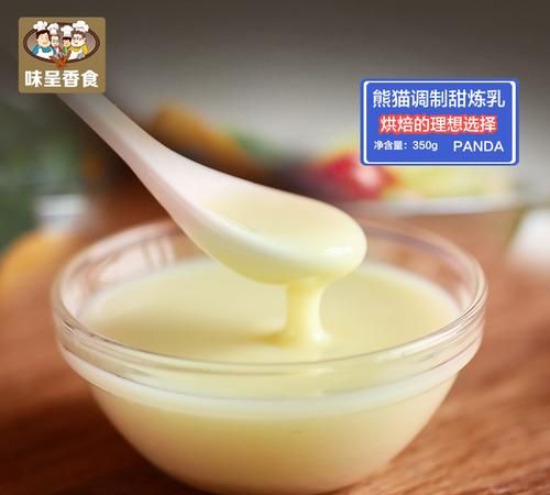 炼乳是什么成分