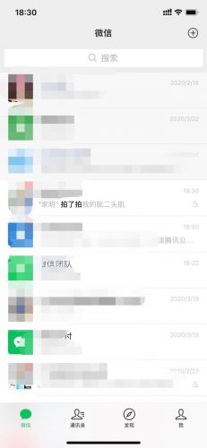 微信拍拍功能在哪里设置(微信拍拍功能是什么意思)-第2张图片-