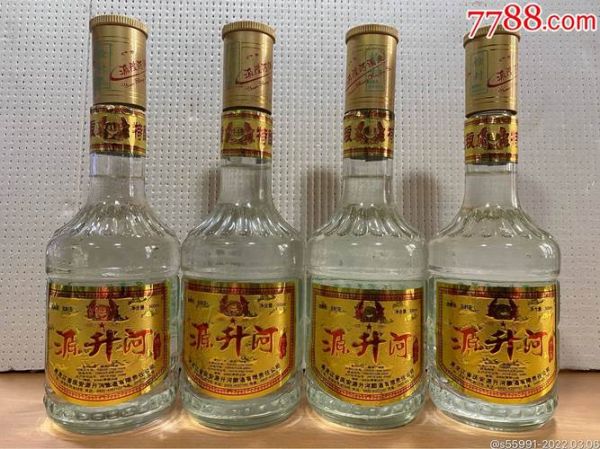 庆安源升河白酒