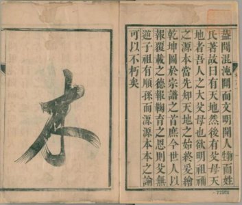 ​沱牌酒1918铁盒价格表(沱牌1918多少钱)