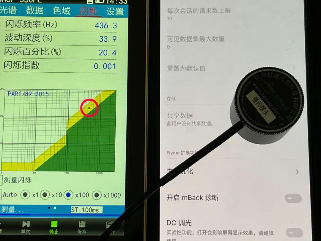 用了几天oled感觉视力下降了(oled屏幕伤眼睛吗)