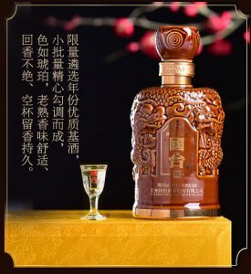 ​刘家峡1968酒53度多钱(刘家峡1968酒多少钱)