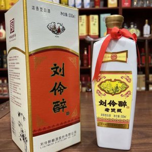 ​醉刘伶酒52度多少钱  刘伶醉醉9多少钱一瓶