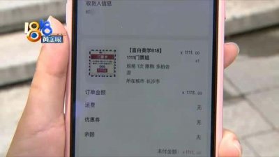 ​三文鱼水光针打完以后脸红（三文鱼水光针）