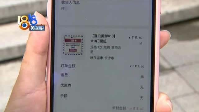 三文鱼水光针打完以后脸红（三文鱼水光针）