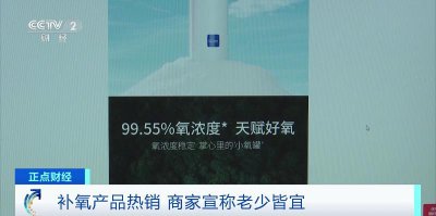 ​比咖啡还提神？这类产品热销，有人出现“中毒”症状！医生紧急提醒