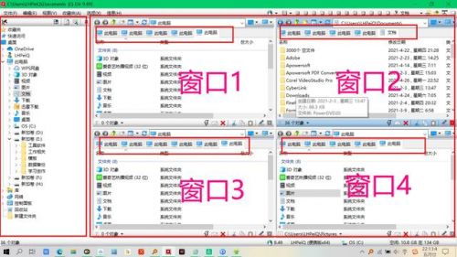 电脑文件夹删不掉怎么办(u盘上的文件夹删不掉怎么办)-第2张图片-