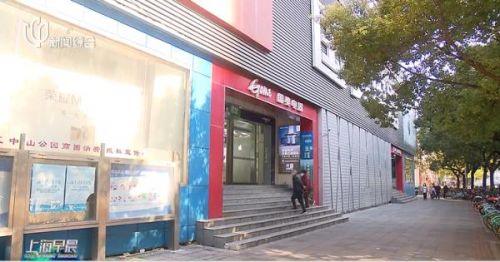 南京国美电器新街口店电话(南京国美电器有限公司)-第2张图片-