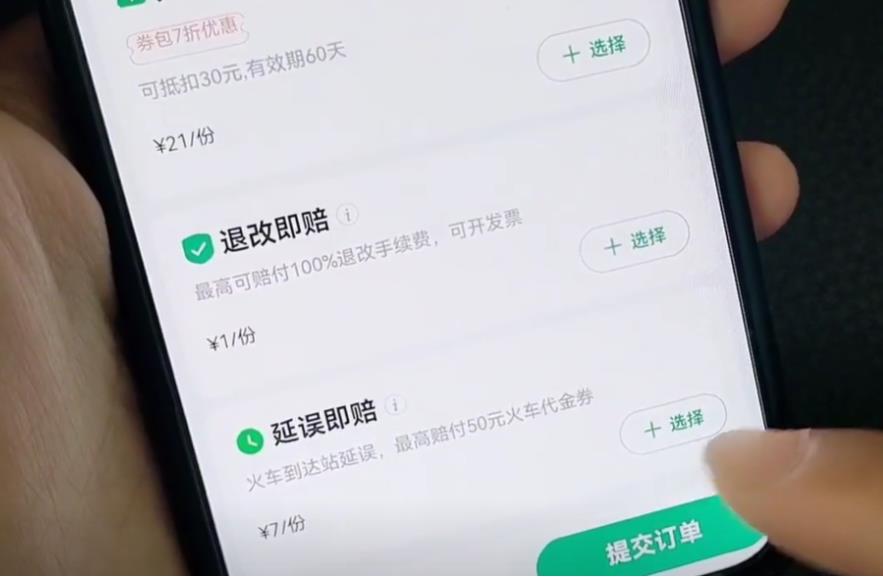 360截图20230506085637583.jpg