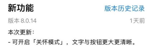 苹果朋友圈怎么设置只可以看三天的？安卓朋友圈怎么设置只可以看三天的-第1张图片-