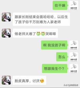 ​怎么挽回一个变了心的女人，2个月快速挽回的经验分享