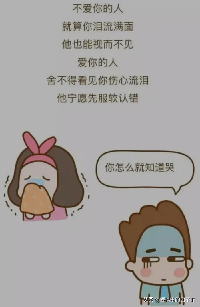 怎么挽回一个不爱你的男人（当一个男人不爱你时）