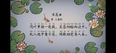 ​王昌龄采莲曲荷叶罗裙一色裁芙蓉向脸两边开全诗翻译（王昌龄采莲曲原文及译文