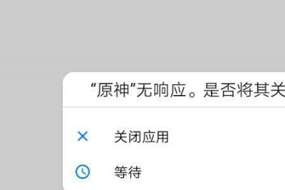 ​哔哩哔哩一直闪退怎么办