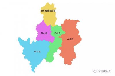 ​贺州是哪个省(广西贺州属于哪个地区)