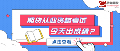 ​从业资格证考试模拟试题  从业资格证考试时间