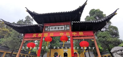 ​大明寺在哪里(扬州大明寺求什么最灵验)