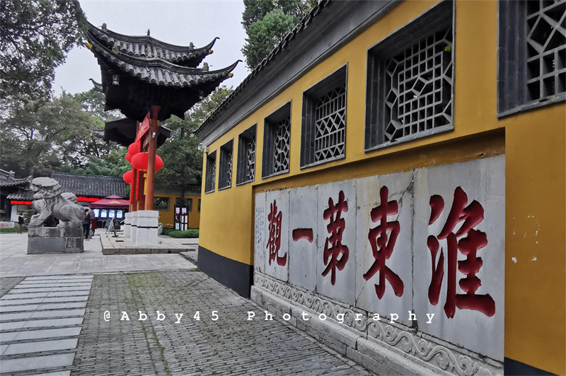 大明寺在哪里(扬州大明寺求什么最灵验)