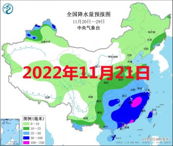 ​天气预报：21-22号暴雨暴雪浓雾范围已定，今年是冷冬